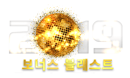 2019-new-year-blast-off-kr